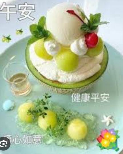 午安
                 愉快！...