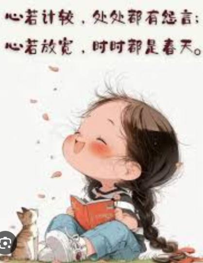 心放寬,
          處處美好！...