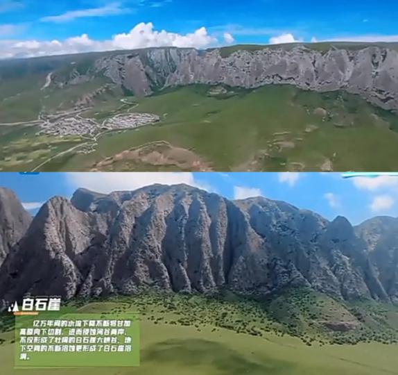 白石
                              崖！...