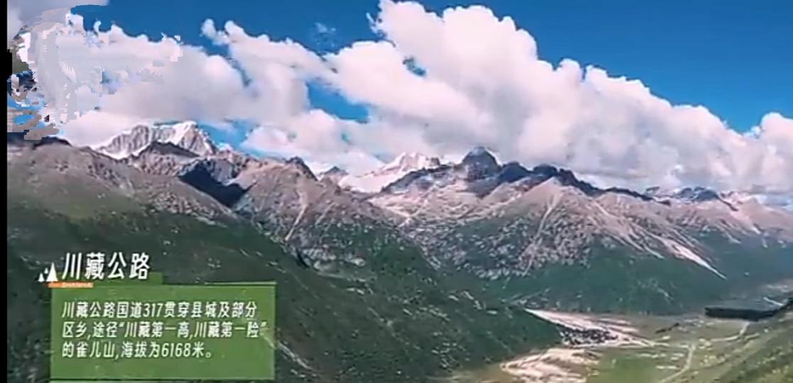 川藏
                 美景！...