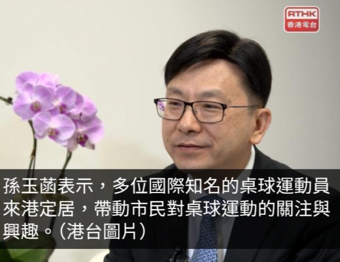 過去5年42名退役或現役運動員通過優才計劃獲批來港...