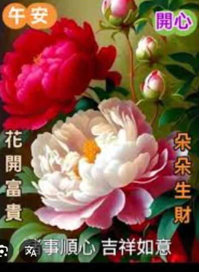 平安
                   愉快！...