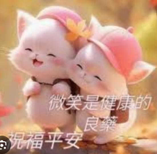 微笑，
      健康良藥！...