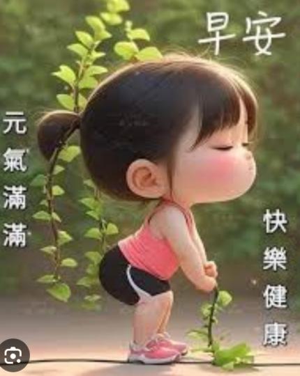 元氣
         満滿！...