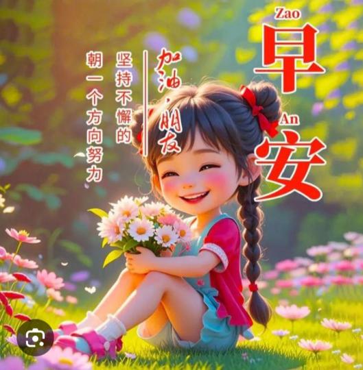 努力
                     前行！...