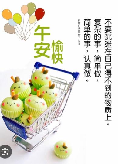 複雜事，簡單做；
             簡單事，認真做。...