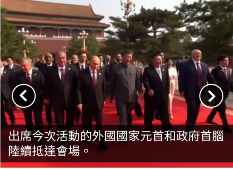 抗戰勝利80周年｜習近平與夫人迎接參加紀念大會外國元首並握手...