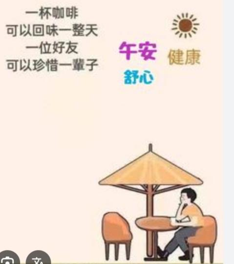 午安
                   舒心！...
