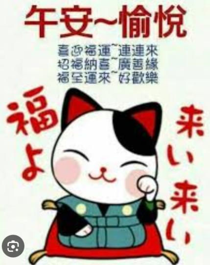 福來
                  運到！...