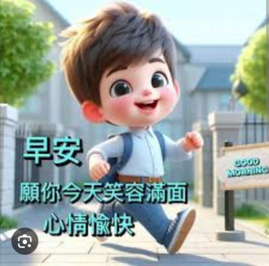 心情
                        愉快！...