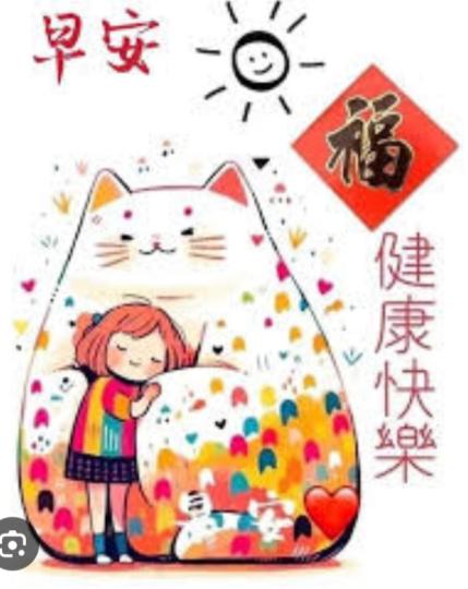 健康
                     吉祥！...