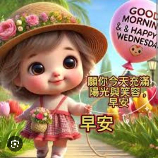 開心
                   愉快！...