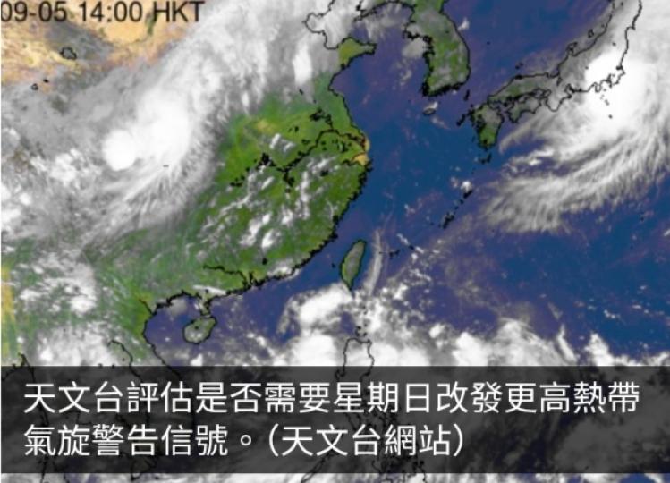 天文台評估是否需要星期日改發更高熱帶氣旋警告信號...