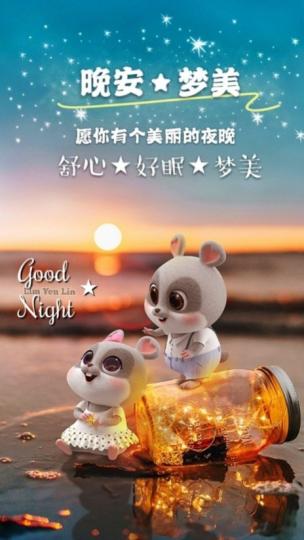 舒心
                 好眠！...