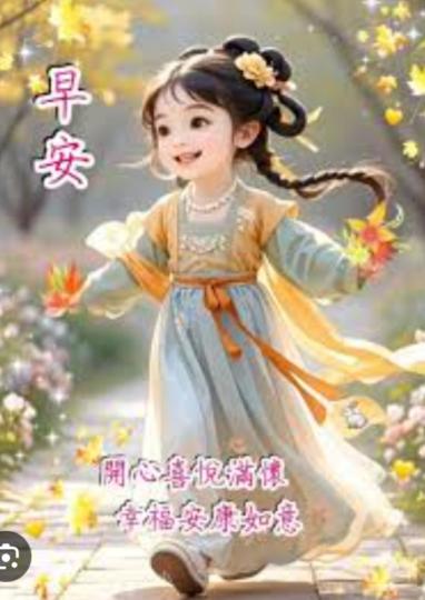 如意
                順心！...