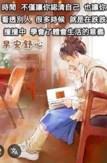 時間流動,
        體驗人生！...