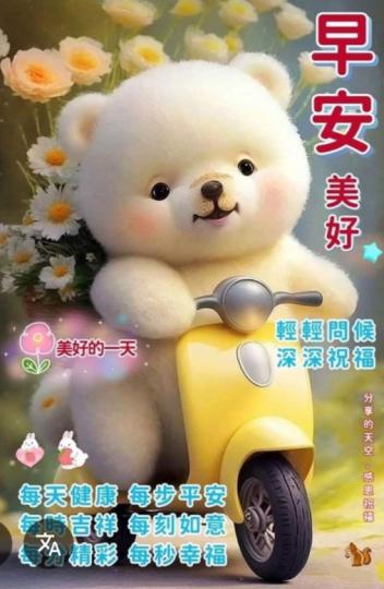 平安
                   吉祥！...