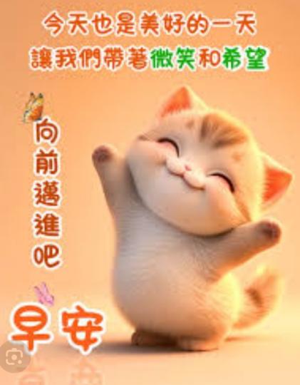 微笑
                  向前行！...