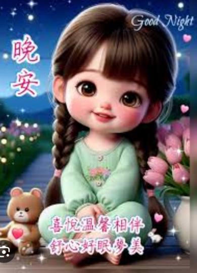 平靜
               美夢！...