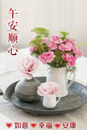 幸福
                  安康！...