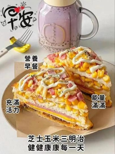 各位早晨.健健康康每一天...