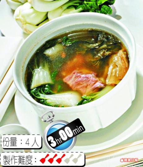 金銀菜煲豬踭