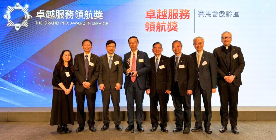 耆康會勇奪2024至25年度「至善獎」兩大殊榮