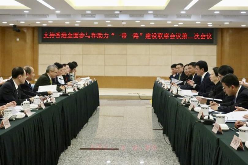 一帶一路聯席會議倡政策交流