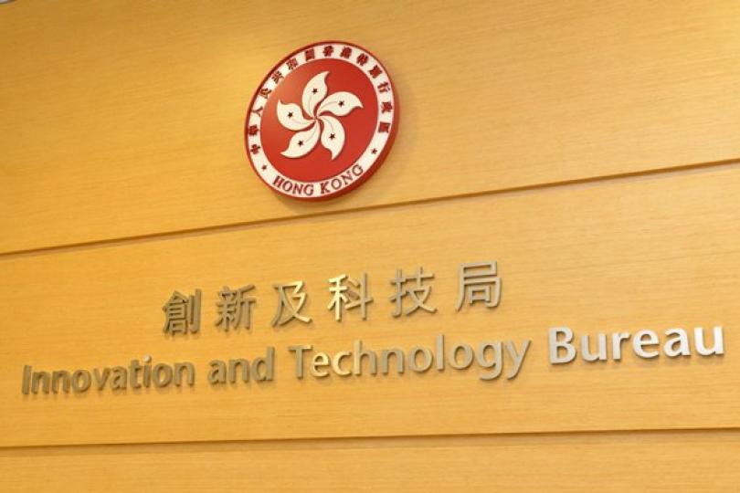 楊偉雄赴京出席實習計劃結業禮