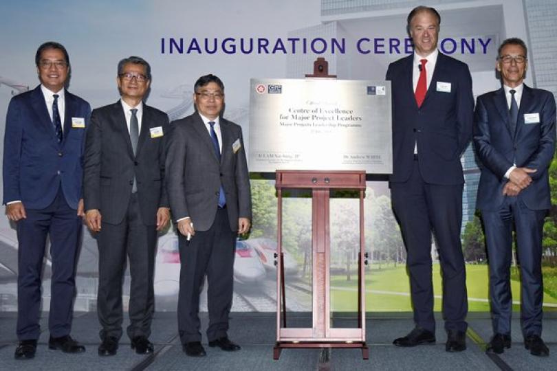 慶成立: （左起）發展局局長黃偉綸、財政司司長陳茂波、發展局常任秘書長（工務）林世雄與英國牛津大學Saïd Business School代表主持主要項目精英學院成立典禮。