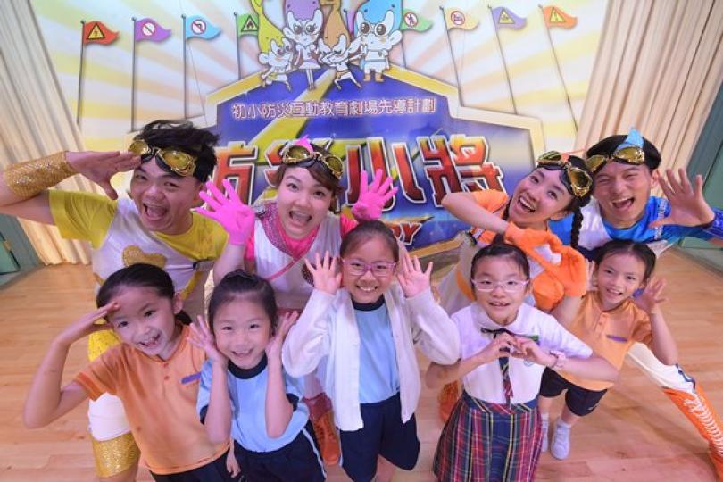 防災教育 由小孩做起