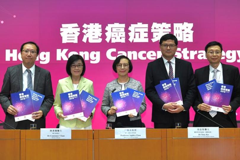 首份香港癌症策略公布