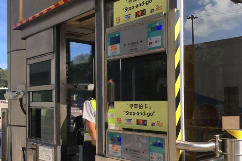 西隧和三號幹線收費不變