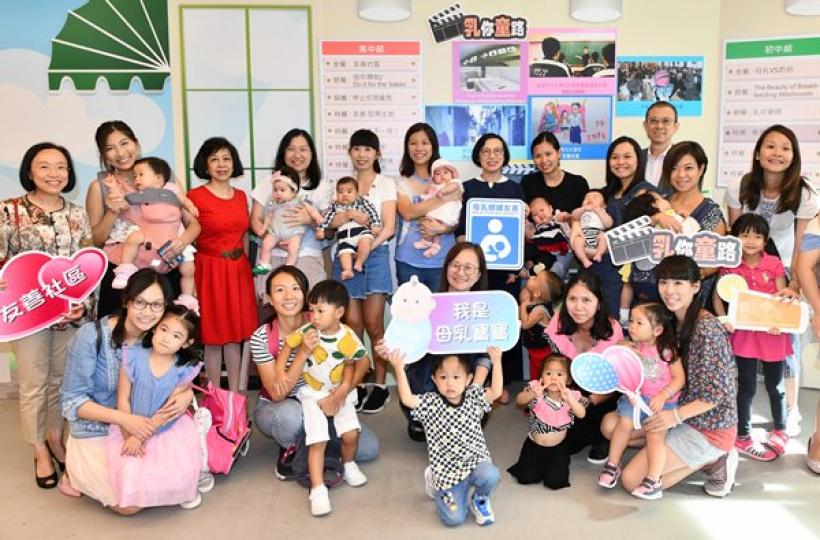 加強各界合作 推廣母乳餵哺