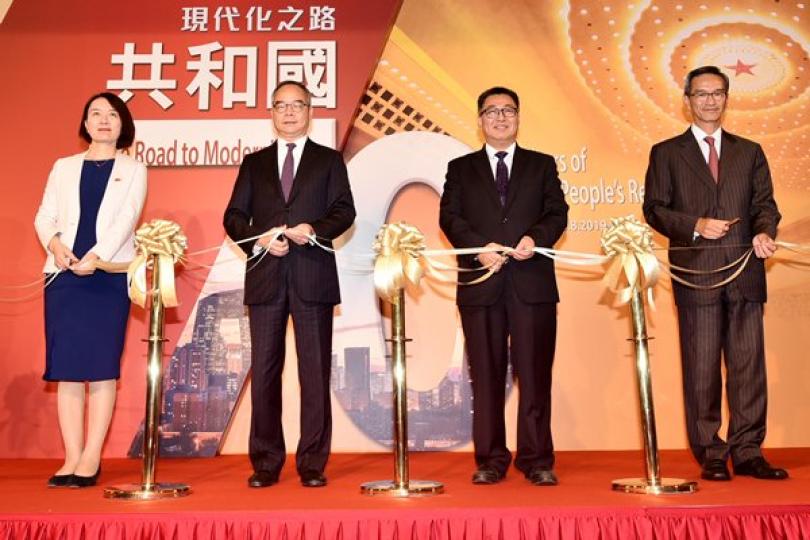 文物展呈現國家現代化進程