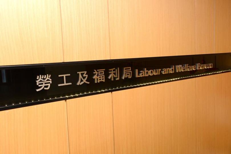 羅致光明赴東京