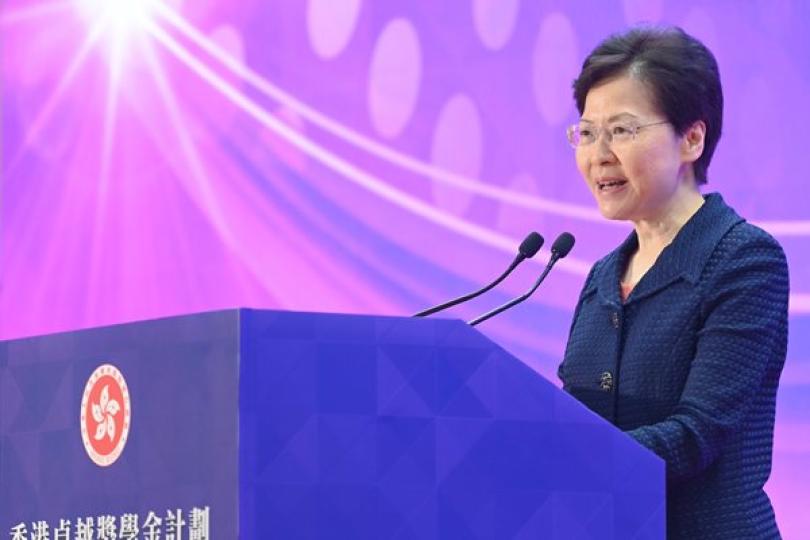 特首主持卓越獎學金頒獎禮