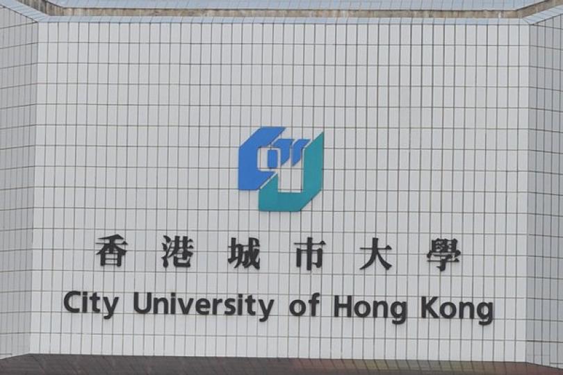 楊偉雄賀城大學者奪科學創新獎