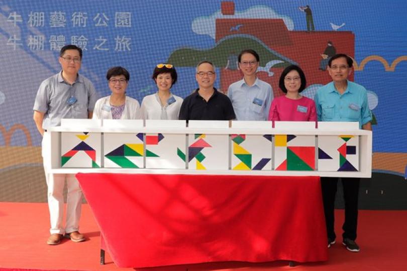 重點項目: 劉江華（中）與其他嘉賓主持牛棚藝術公園開幕典禮。