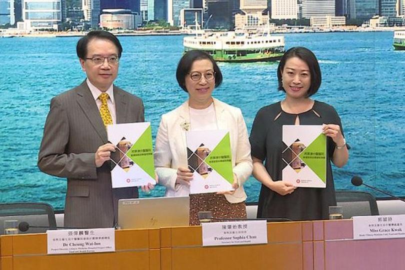 中醫醫院營運資格預審接受申請