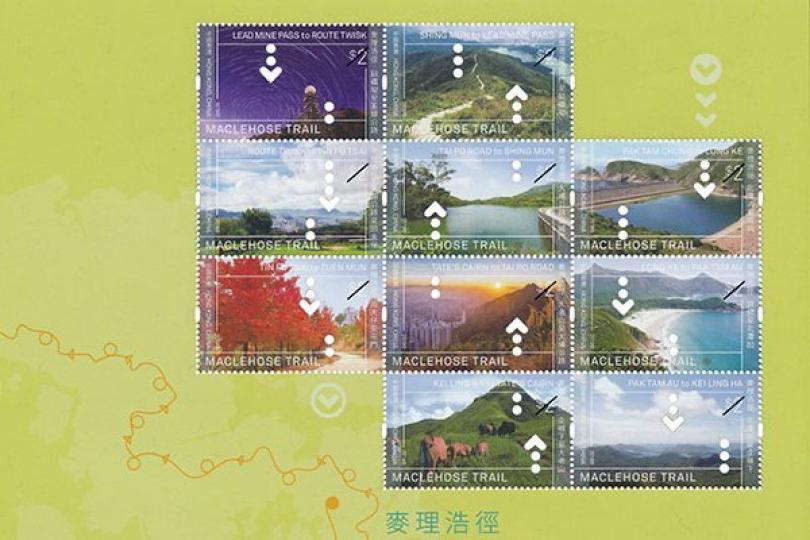 麥理浩徑郵票周四發售