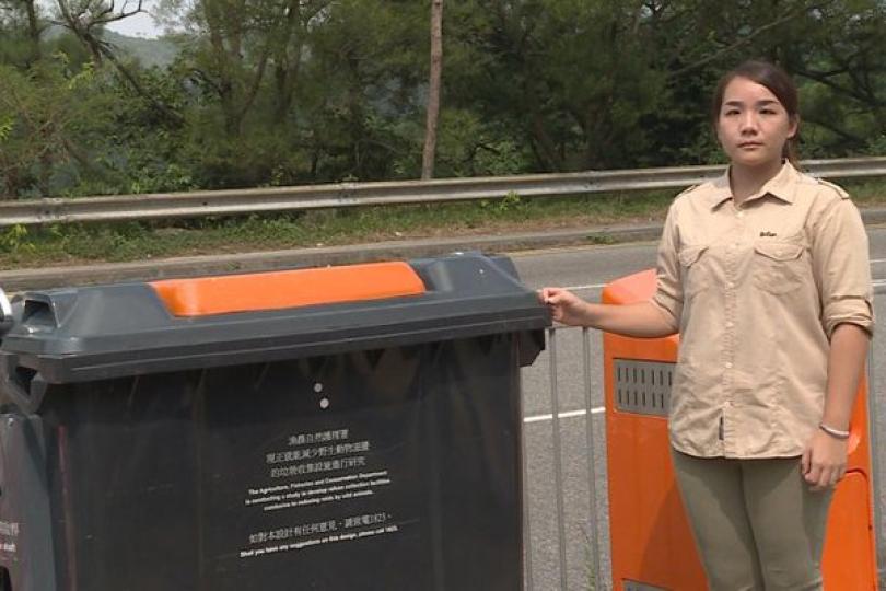 推新款垃圾桶 防野生動物滋擾