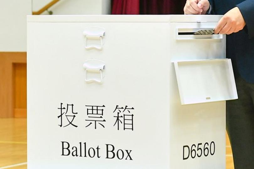 香港選舉公開公平誠實