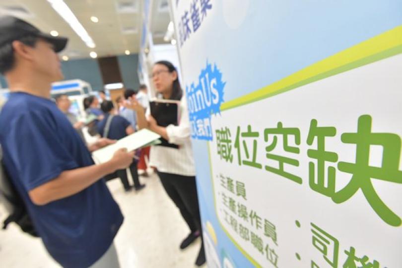 優化就業支援和再培訓服務