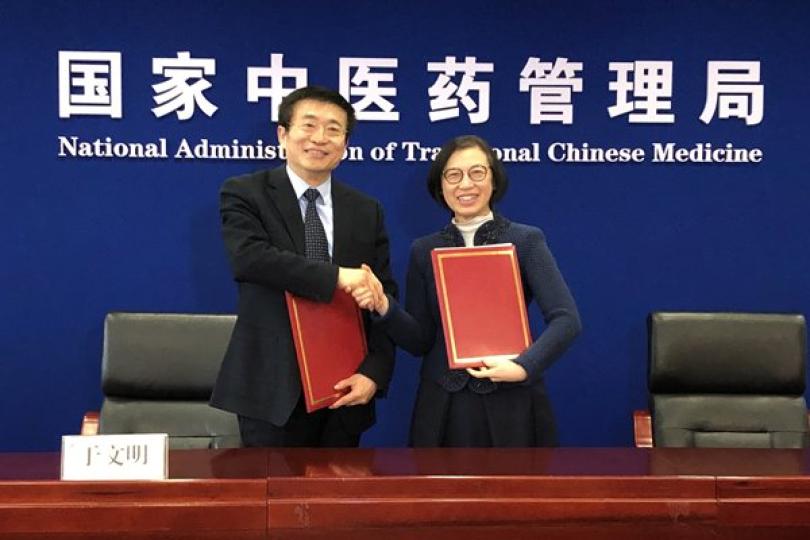 陳肇始訪京簽訂培訓合作協議