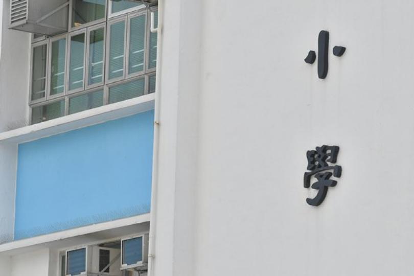 小一統一派位周末選校