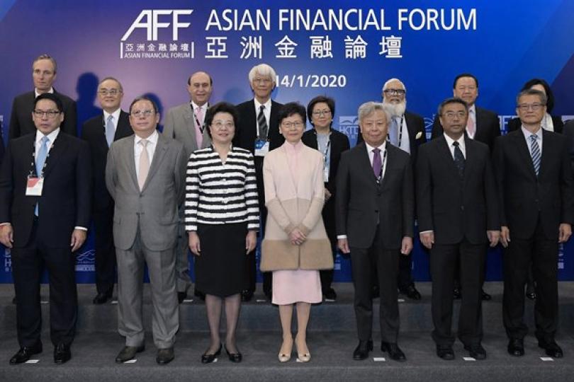 亞洲金融論壇開幕