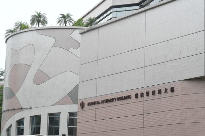 醫管局歡迎員工重返崗位