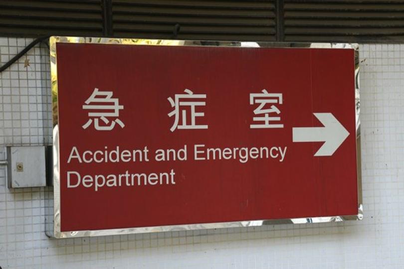 醫管局進一步擴檢測範圍