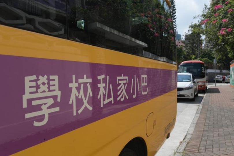 抗疫基金向運輸業界提供補貼